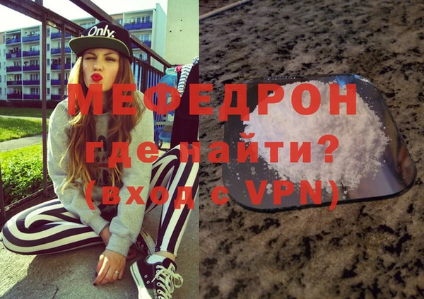 mix Богородицк